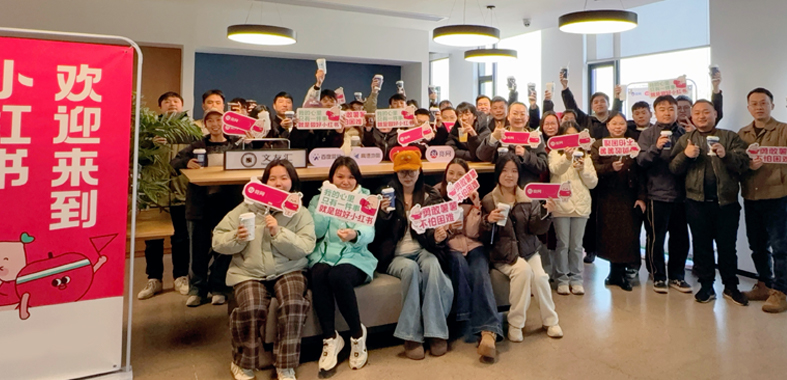 小紅書營銷服務(wù)